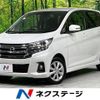 nissan dayz 2018 quick_quick_B21W_B21W-0643812 image 1