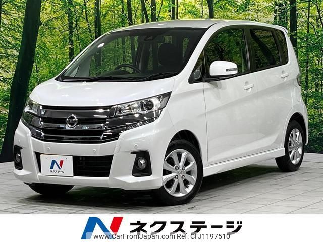 nissan dayz 2018 quick_quick_B21W_B21W-0643812 image 1
