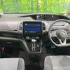 nissan serena 2020 quick_quick_GFC27_GFC27-195258 image 2