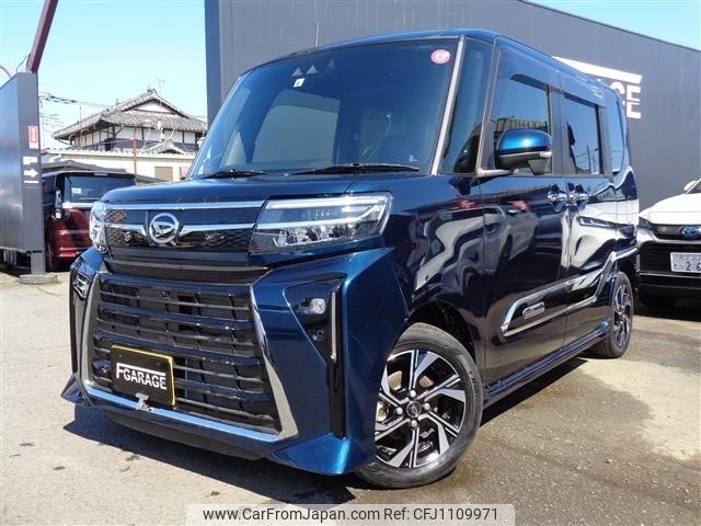 daihatsu tanto 2023 -DAIHATSU--Tanto 5BA-LA650S--LA650S-0286863---DAIHATSU--Tanto 5BA-LA650S--LA650S-0286863- image 1