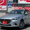 mazda demio 2019 -MAZDA--Demio DJLAS--103477---MAZDA--Demio DJLAS--103477- image 1