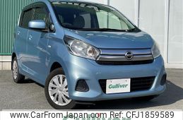 nissan dayz 2016 CFJ1859589