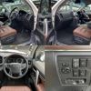 toyota land-cruiser 2020 quick_quick_3BA-URJ202W_URJ202-4223483 image 6