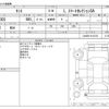 daihatsu tanto 2014 -DAIHATSU--Tanto DBA-LA600S--LA600S-0141516---DAIHATSU--Tanto DBA-LA600S--LA600S-0141516- image 3