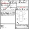 audi q7 2017 quick_quick_ABA-4MCYRS_WAUZZZ4M8GD065712 image 21