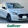 mazda demio 2021 -MAZDA--MAZDA2 6BA-DJLFS--DJLFS-726818---MAZDA--MAZDA2 6BA-DJLFS--DJLFS-726818- image 1