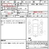 daihatsu move 2018 CFJ1602876 image 7