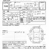 suzuki ignis 2016 CFJ1413831 image 3
