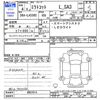 daihatsu mira-tocot 2022 -DAIHATSU--Mira Tocot LA550S--0051614---DAIHATSU--Mira Tocot LA550S--0051614- image 3