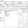 toyota sienta 2015 -TOYOTA--Sienta DBA-NSP172G--NSP172-7000488---TOYOTA--Sienta DBA-NSP172G--NSP172-7000488- image 3