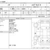 toyota noah 2021 -TOYOTA--Noah 6AA-ZWR80G--ZWR80-0500468---TOYOTA--Noah 6AA-ZWR80G--ZWR80-0500468- image 3