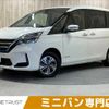 nissan serena 2020 CFJ0674245 image 1