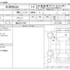 honda n-box 2022 -HONDA 【福山 581ｹ1685】--N BOX 6BA-JF3--JF3-5174502---HONDA 【福山 581ｹ1685】--N BOX 6BA-JF3--JF3-5174502- image 3