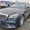 mercedes-benz s-class 2017 REALMOTOR_N2024050031F-10 image 1