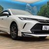 toyota harrier 2023 -TOYOTA--Harrier 6BA-MXUA85--MXUA85-0012570---TOYOTA--Harrier 6BA-MXUA85--MXUA85-0012570- image 16