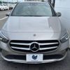 mercedes-benz b-class 2019 -MERCEDES-BENZ--Benz B Class 5BA-247084--WDD2470842J082364---MERCEDES-BENZ--Benz B Class 5BA-247084--WDD2470842J082364- image 15