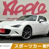 mazda roadster 2017 -MAZDA--Roadster DBA-NDERC--NDERC-101978---MAZDA--Roadster DBA-NDERC--NDERC-101978- image 1