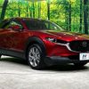 mazda cx-3 2020 -MAZDA--CX-30 5BA-DMEP--DMEP-116305---MAZDA--CX-30 5BA-DMEP--DMEP-116305- image 16