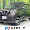 nissan dayz 2022 quick_quick_B46W_B46W-0105973 image 1