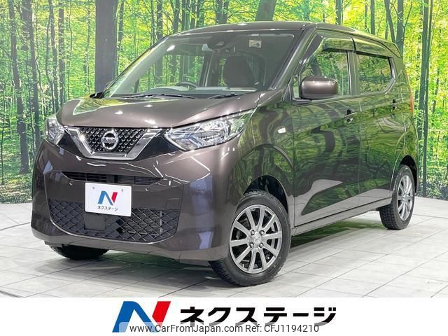 nissan dayz 2022 quick_quick_B46W_B46W-0105973 image 1