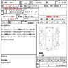 honda shuttle 2016 CFJ1761048 image 21