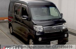 daihatsu atrai-wagon 2016 -DAIHATSU--Atrai Wagon S321G-0064861---DAIHATSU--Atrai Wagon S321G-0064861-
