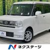toyota pixis-space 2015 CFJ1731371 image 1
