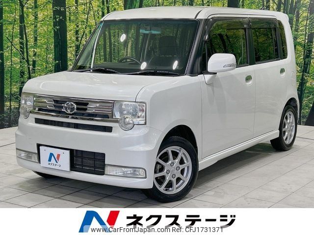 toyota pixis-space 2015 CFJ1731371 image 1