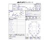 daihatsu mira 2008 -DAIHATSU--Mira DBA-L275S--L275S-2017035---DAIHATSU--Mira DBA-L275S--L275S-2017035- image 3
