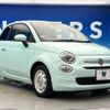 fiat 500 2016 CFJ1597949 image 17