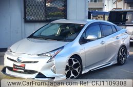 toyota prius 2016 GOO_JP_700060229130250501001