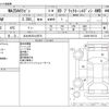 mazda atenza 2021 -MAZDA 【北九州 301ﾄ2974】--MAZDA6 3DA-GJ2AW--GJ2AW-550152---MAZDA 【北九州 301ﾄ2974】--MAZDA6 3DA-GJ2AW--GJ2AW-550152- image 3