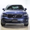 volvo xc40 2021 -VOLVO--Volvo XC40 5AA-XB420TXCM--YV1XZK9MCN2662994---VOLVO--Volvo XC40 5AA-XB420TXCM--YV1XZK9MCN2662994- image 21