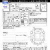 nissan serena 2017 -NISSAN--Serena GFC27--053916---NISSAN--Serena GFC27--053916- image 3