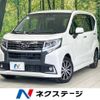 daihatsu move 2017 -DAIHATSU--Move DBA-LA150S--LA150S-0115328---DAIHATSU--Move DBA-LA150S--LA150S-0115328- image 1