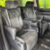 toyota vellfire 2015 quick_quick_GGH35W_GGH35-0003240 image 9
