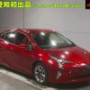 toyota prius 2017 -TOYOTA--Prius ZVW50-8073967---TOYOTA--Prius ZVW50-8073967- image 1