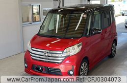 nissan dayz-roox 2016 -NISSAN--DAYZ Roox B21A-0233966---NISSAN--DAYZ Roox B21A-0233966-