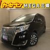 toyota esquire 2018 -TOYOTA--Esquire DBA-ZRR80G--ZRR80-0434139---TOYOTA--Esquire DBA-ZRR80G--ZRR80-0434139- image 1