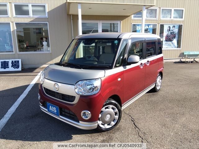 daihatsu move-canbus 2017 -DAIHATSU--Move Canbus DBA-LA800S--LA800S-0086739---DAIHATSU--Move Canbus DBA-LA800S--LA800S-0086739- image 1