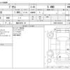 toyota prius 2018 -TOYOTA 【福井 339ﾛ 32】--Prius DAA-ZVW55--ZVW55-8038339---TOYOTA 【福井 339ﾛ 32】--Prius DAA-ZVW55--ZVW55-8038339- image 3