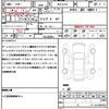 nissan fairlady-z 2024 CFJ1696302 image 19