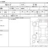 toyota alphard 2021 -TOYOTA 【京都 321ﾆ1001】--Alphard 3BA-AGH30W--AGH30W-9030043---TOYOTA 【京都 321ﾆ1001】--Alphard 3BA-AGH30W--AGH30W-9030043- image 3