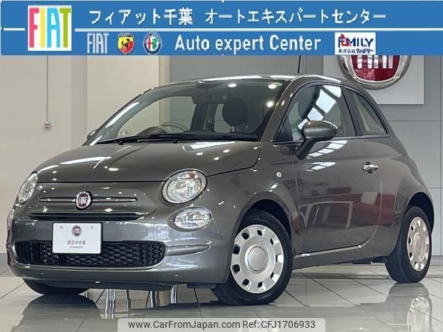 fiat 500 2022 CFJ1706933 image 1