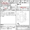 ford fiesta 2016 quick_quick_ABA-WF0SFJ_WF0DXXGAKDFT31639 image 7
