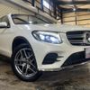 mercedes-benz glc-class 2017 quick_quick_253946_WDC2539462F261106 image 2