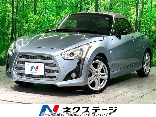 daihatsu copen 2019 -DAIHATSU--Copen DBA-LA400K--LA400K-0025289---DAIHATSU--Copen DBA-LA400K--LA400K-0025289- image 1