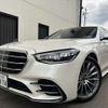 mercedes-benz s-class 2022 -MERCEDES-BENZ 【神戸 304ﾎ8874】--Benz S Class 3DA-223033--W1K2230332A146609---MERCEDES-BENZ 【神戸 304ﾎ8874】--Benz S Class 3DA-223033--W1K2230332A146609- image 26