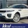 land-rover range-rover 2017 -ROVER--Range Rover CBA-LV2A--SALVA2AG2HH197947---ROVER--Range Rover CBA-LV2A--SALVA2AG2HH197947- image 28