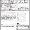 toyota crown-hybrid 2014 quick_quick_AWS210_AWS210-6062821 image 21